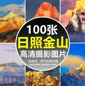 世界杯期间的公告-世界杯期间的公告，足球盛宴与全球共赏的庆典